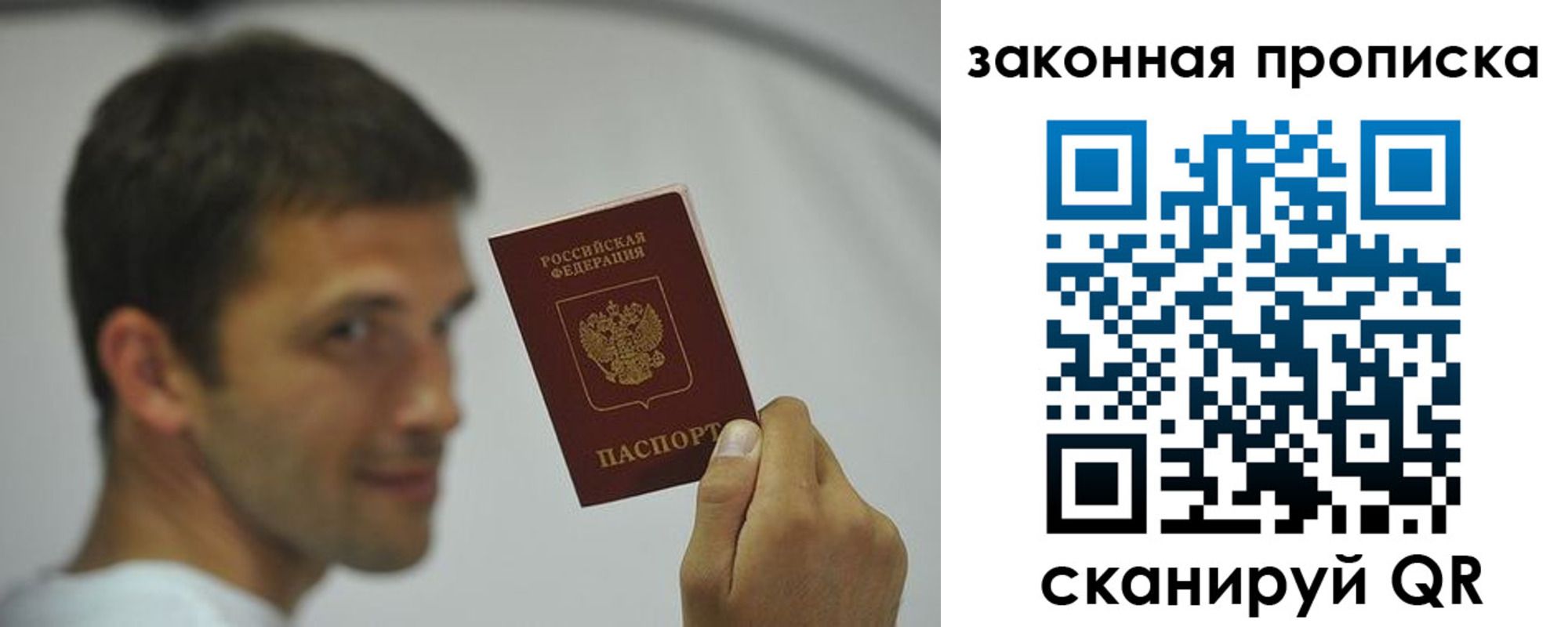 прописка регистрация в Карабулаке