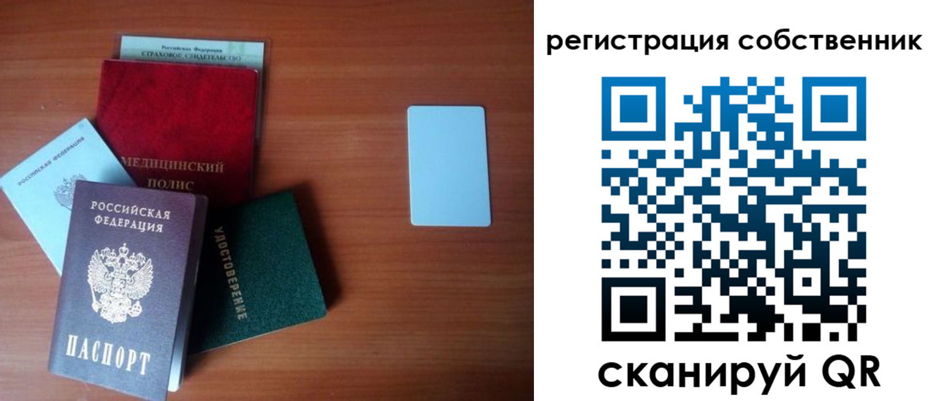миграционный учет в Карабулаке