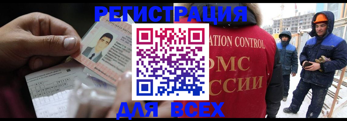 прописка для военкомата в Карабулаке