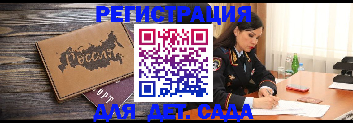 прописка гарантия в Карабулаке