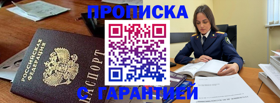 временная регистрация госуслуги в Карабулаке